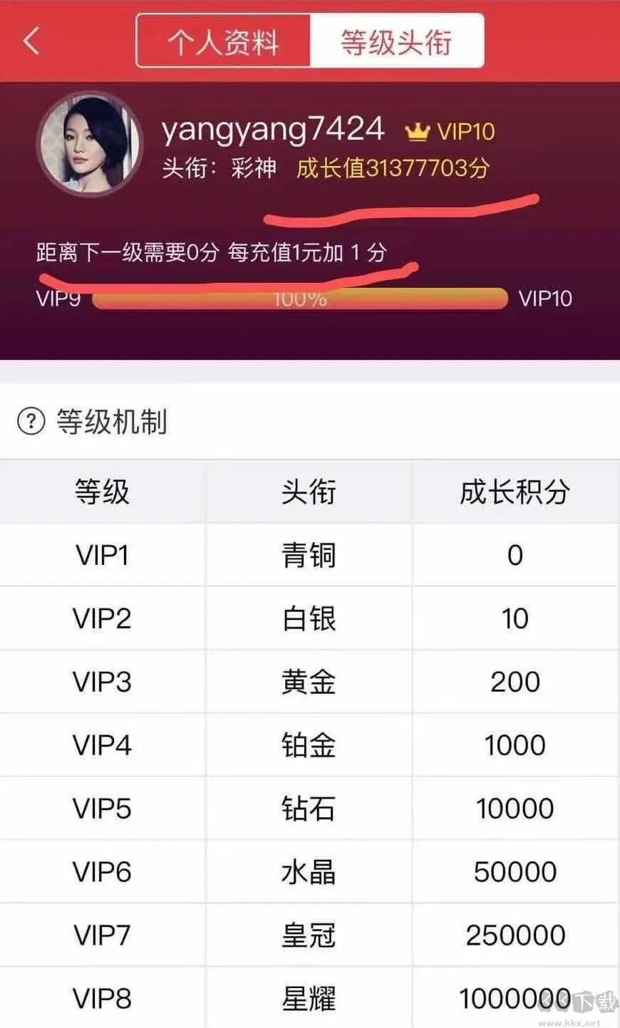 彩票767官網安卓版2023app