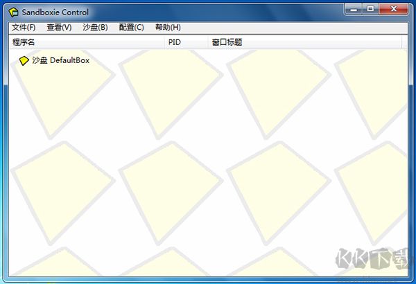 sandboxie(萬能沙盤雙開器)官方版