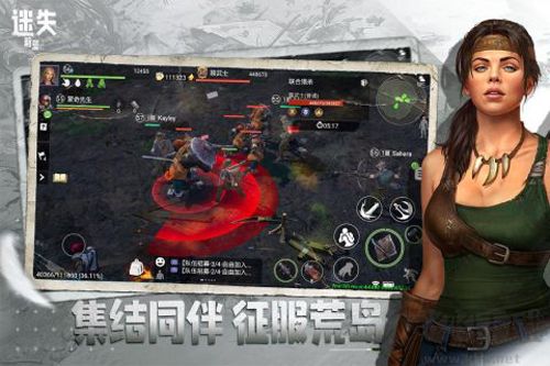 迷失蔚藍官網版最新