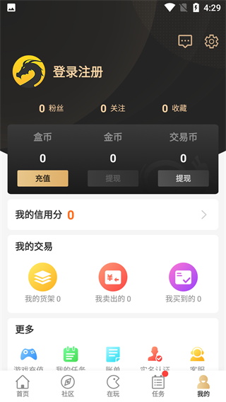 996傳奇手游盒子app官方版最新