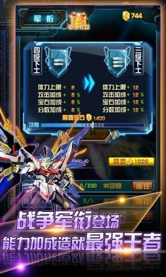 雷電最新版