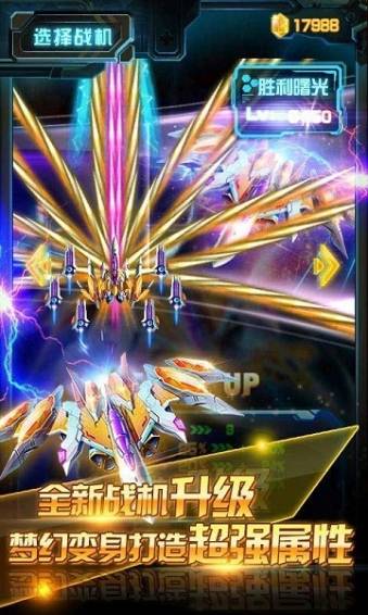 雷電最新版