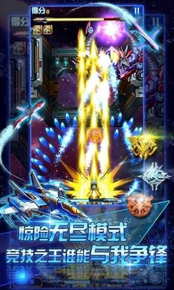 雷電最新版