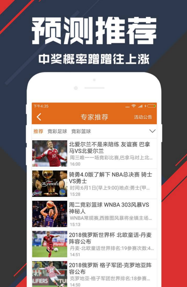 彩客網(wǎng)app手機版