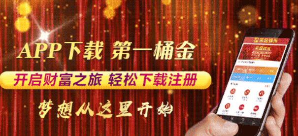 彩世界app-彩世界手機版\最新版\安卓版-彩世界彩票所有版本合集