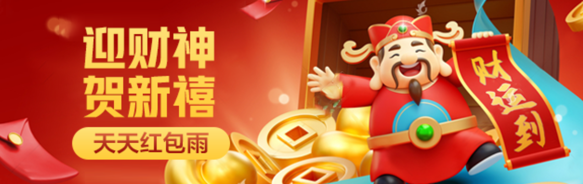 彩虹多多app下載-彩虹多多手機版\官網版\官方免費下載-彩虹多多彩票所有版本合集