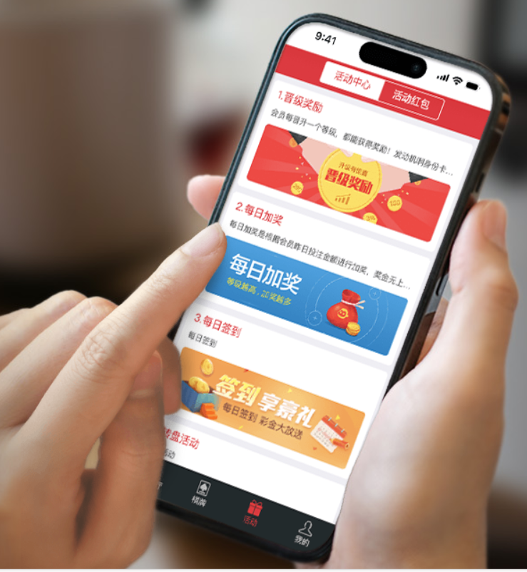 手機彩票app下載-手機上買彩票的官方app合集
