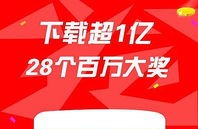 夠力獎表app下載_夠力獎表舊版/正版/手機版-夠力獎表各種版本大全