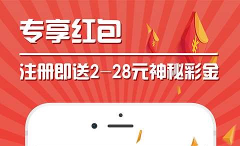 大公雞七星彩下載_大公雞七星彩手機版/舊版正版/免費版-大公雞七星彩各種版本大全