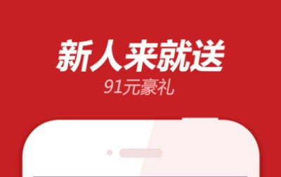 天空彩票app下載_天空彩票手機版/蘋果版/官網版-天空彩票各種版本大全