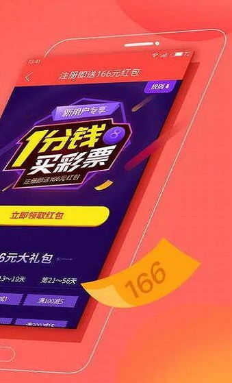 55彩票app(世紀(jì))