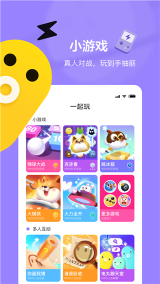 快手小游戲最新官方版