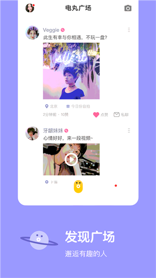 快手小游戲最新官方版