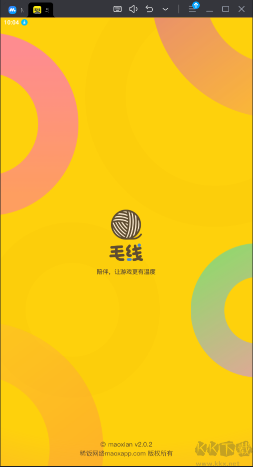 毛線APP安卓版