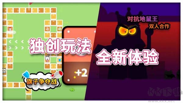 雙人游戲同桌情侶大作戰安卓版