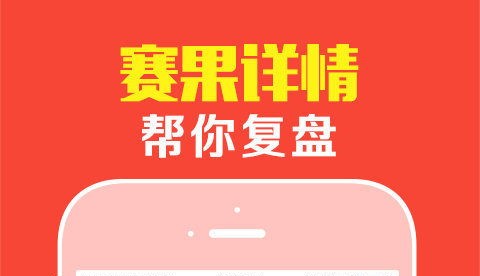 234彩票app下載_234彩票安卓版/官網最新版/官網手機版_234彩票app軟件版本大全