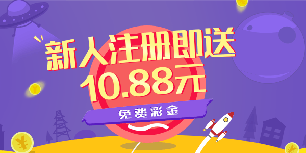038彩票app下載-038彩票2019版本/iOS蘋果版/安卓版-038彩票各種版本合集