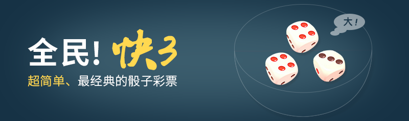 彩票3888cc下載-彩票3888cc官方手機版APP/安卓版/最新版-彩票3888cc各種版本合集