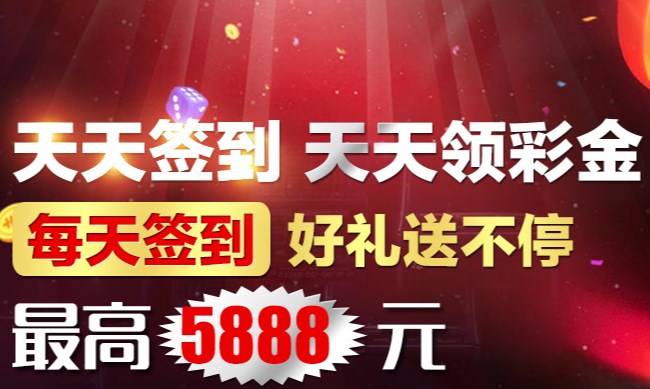500彩票網APP下載-500彩票網APP正規官網版/最新版/舊版本-500彩票網APP各種版本合集