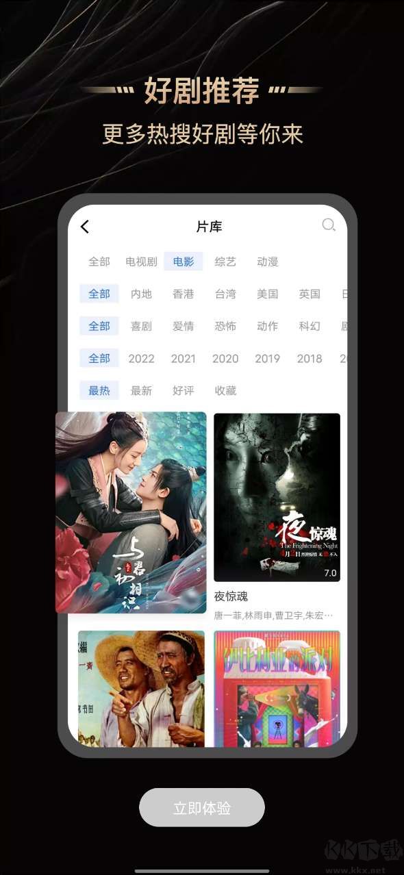 斑馬視頻app最新版本無(wú)廣告