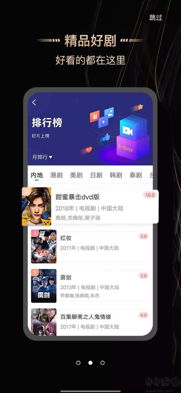 斑馬視頻app最新版本無(wú)廣告