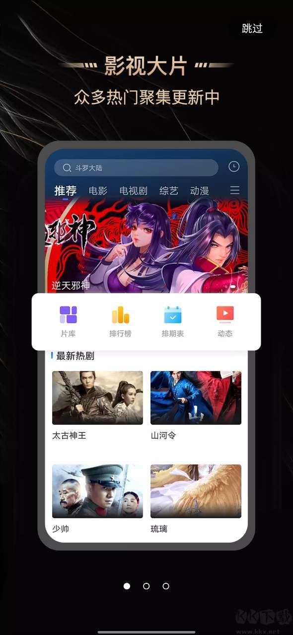 斑馬視頻app最新版本無(wú)廣告