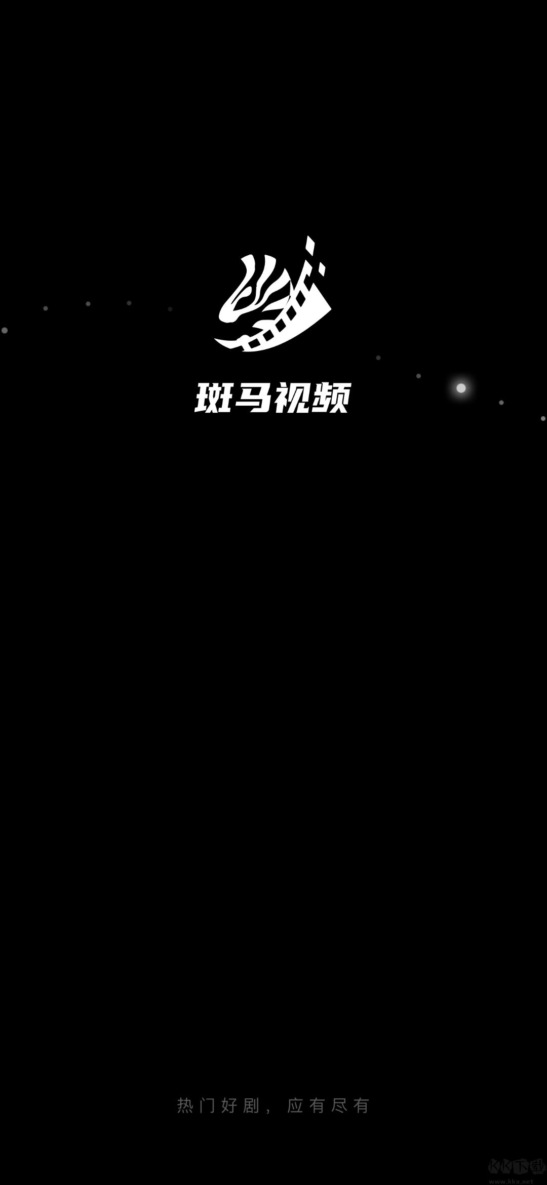 斑馬視頻app最新版本無(wú)廣告