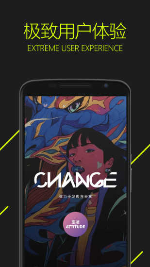 圖凌破解版2023