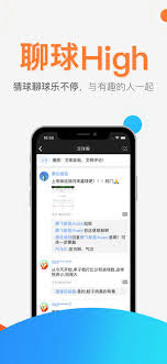 開心彩正式版
