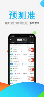 開心彩正式版