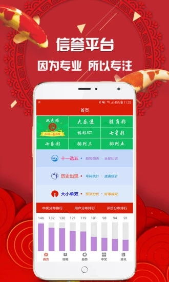 988cc彩票app