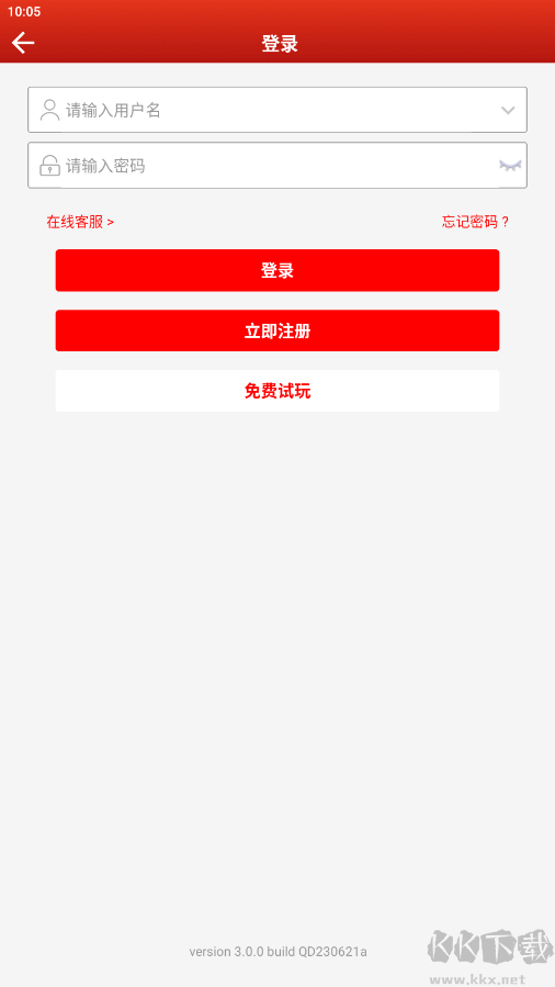 256彩票軟件下載
