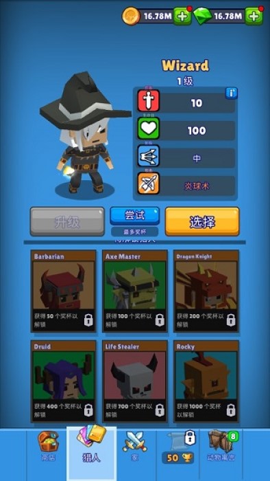 HuntRoyale皇家狩獵中文版