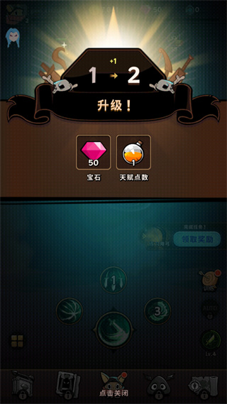 Tailed Demon Slayer有尾的惡魔殺手漢化版