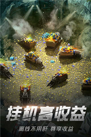絕地裝甲手機版