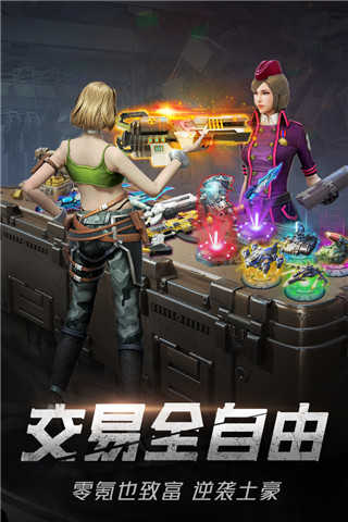 絕地裝甲手機版