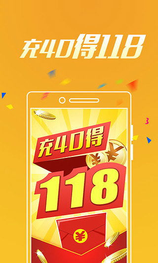 彩票大師app官方全能版