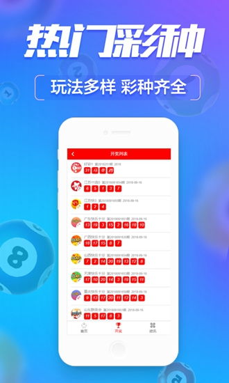 護民圖庫tk180看圖app