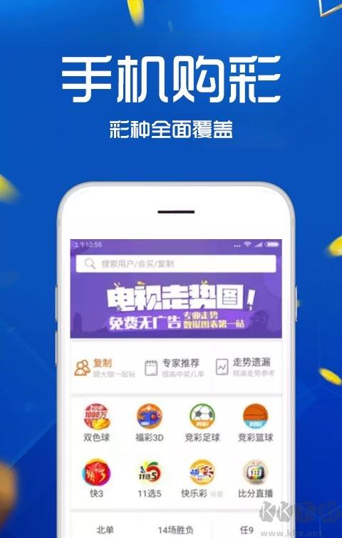 護民圖庫tk180看圖app