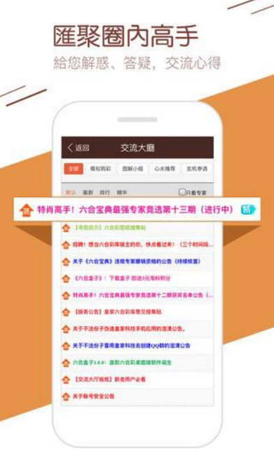 49圖庫app