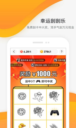 每天賺點(兼職賺米)官方版2023