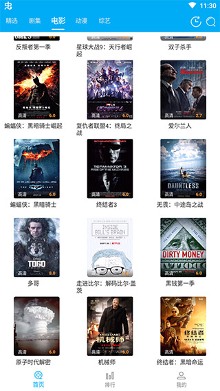 美劇社TV(免費(fèi)美劇)2023官方新版本