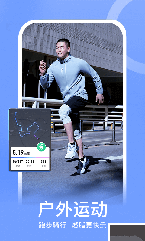 Keep(修改破解)免費(fèi)版2023最新