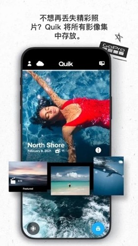 GoPro app2023官網(wǎng)最新版
