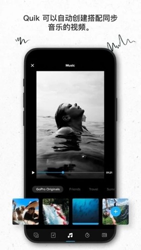 GoPro app2023官網(wǎng)最新版
