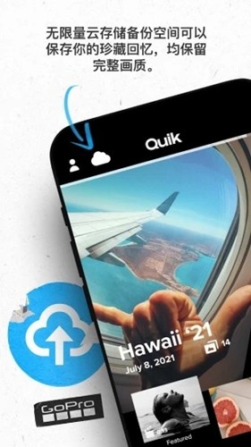 GoPro app2023官網(wǎng)最新版