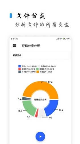 清濁app(專業強力清理)2023官方最新版