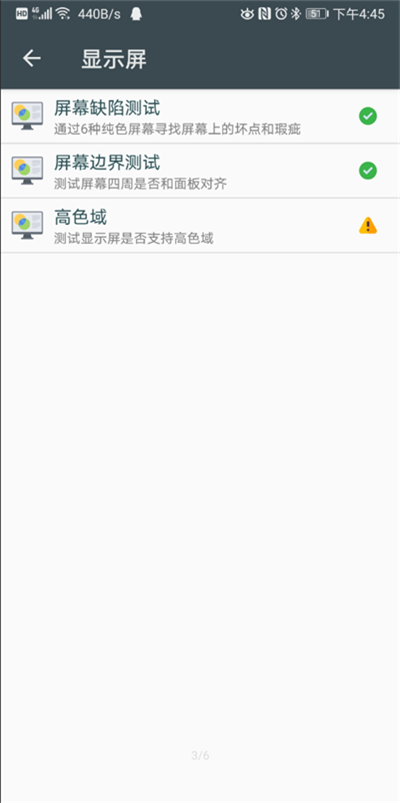 隱秘參數app
