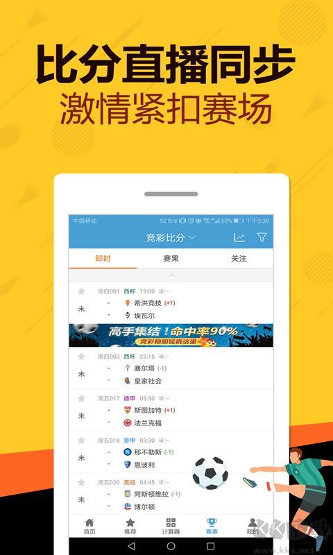 彩票306官方新版本