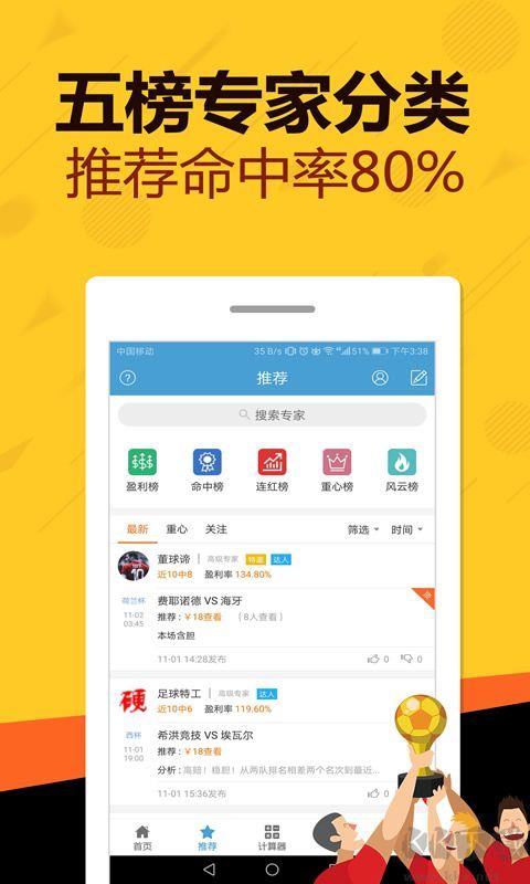 彩票306官方新版本